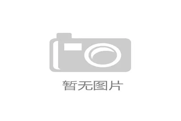 文班再刷纪录：年轻巨星已非一日之功！